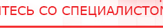 купить Аппарат магнитотерапии АМТ «Вега Плюс» - Аппараты Меркурий Скэнар официальный сайт - denasvertebra.ru в Таганроге